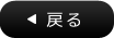 back_button